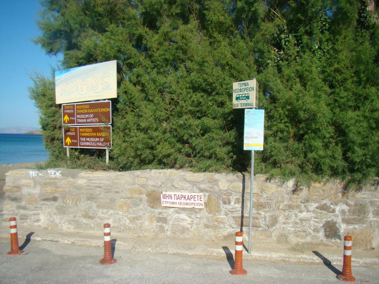 Vrahos Studios Kionia Bagian luar foto